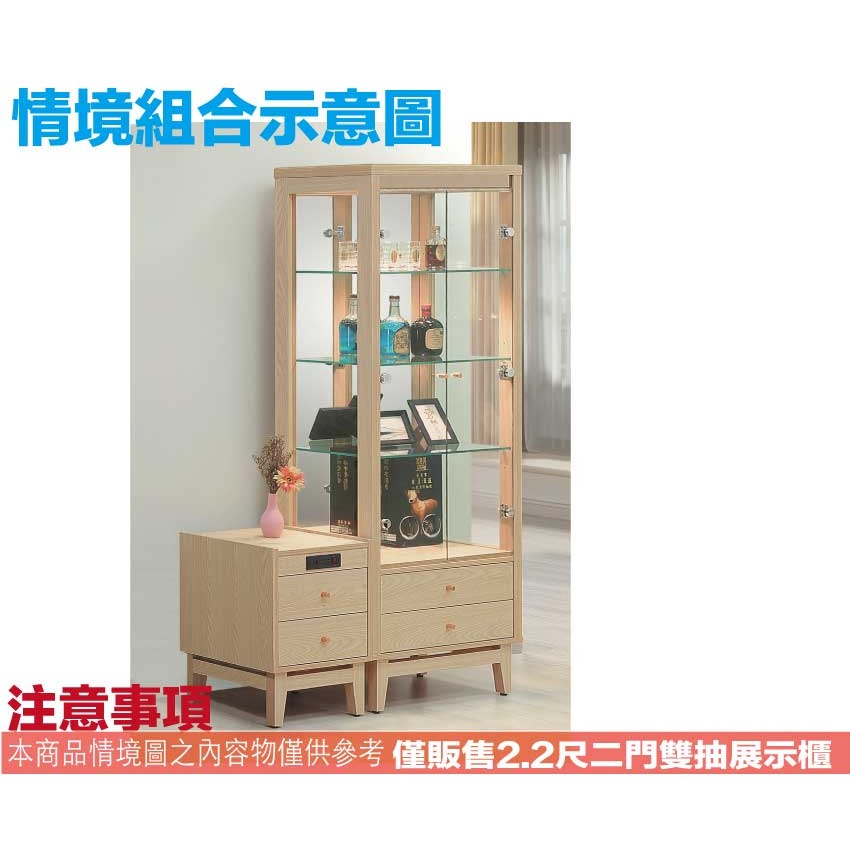 【綠家居】萬斯2.2尺二門二抽展示櫃-細節圖10