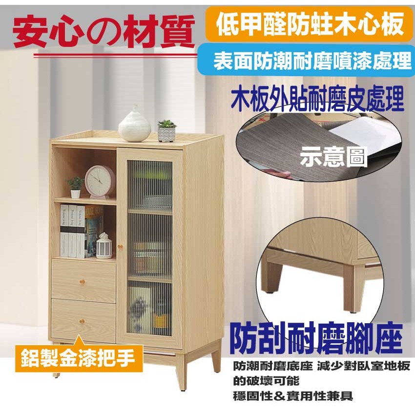 【綠家居】萬斯2.7尺開門二抽收納櫃-細節圖5