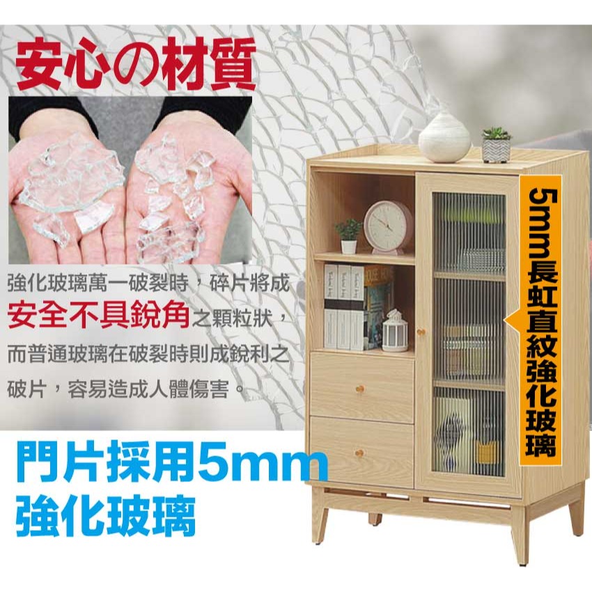 【綠家居】萬斯2.7尺開門二抽收納櫃-細節圖6