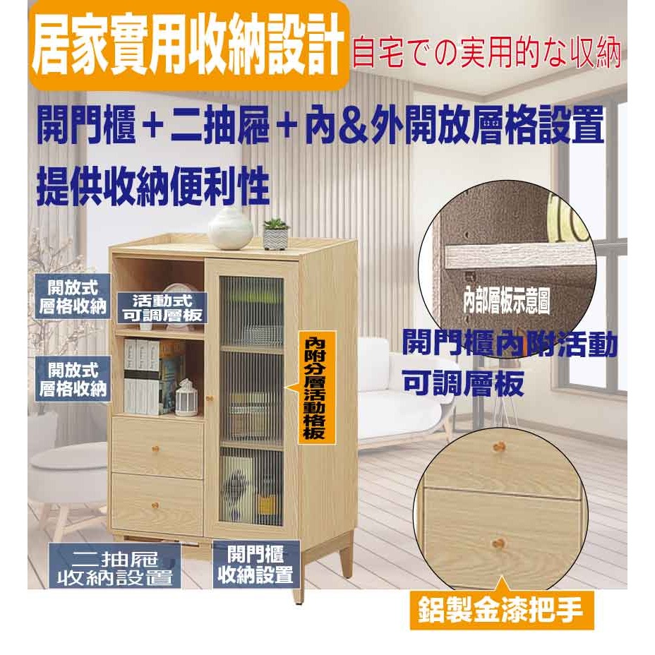 【綠家居】萬斯2.7尺開門二抽收納櫃-細節圖7