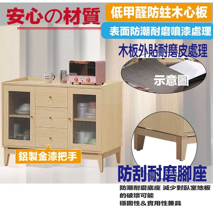【綠家居】萬斯4尺開門三抽收納櫃-細節圖5