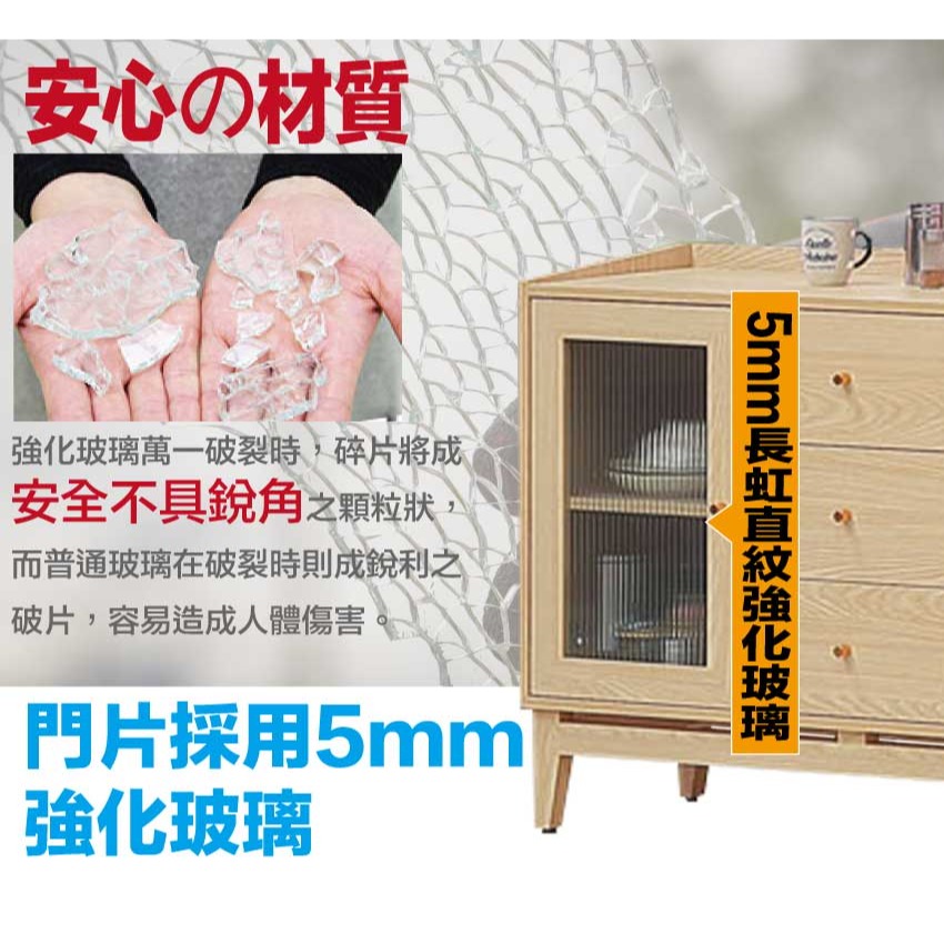 【綠家居】萬斯4尺開門三抽收納櫃-細節圖6