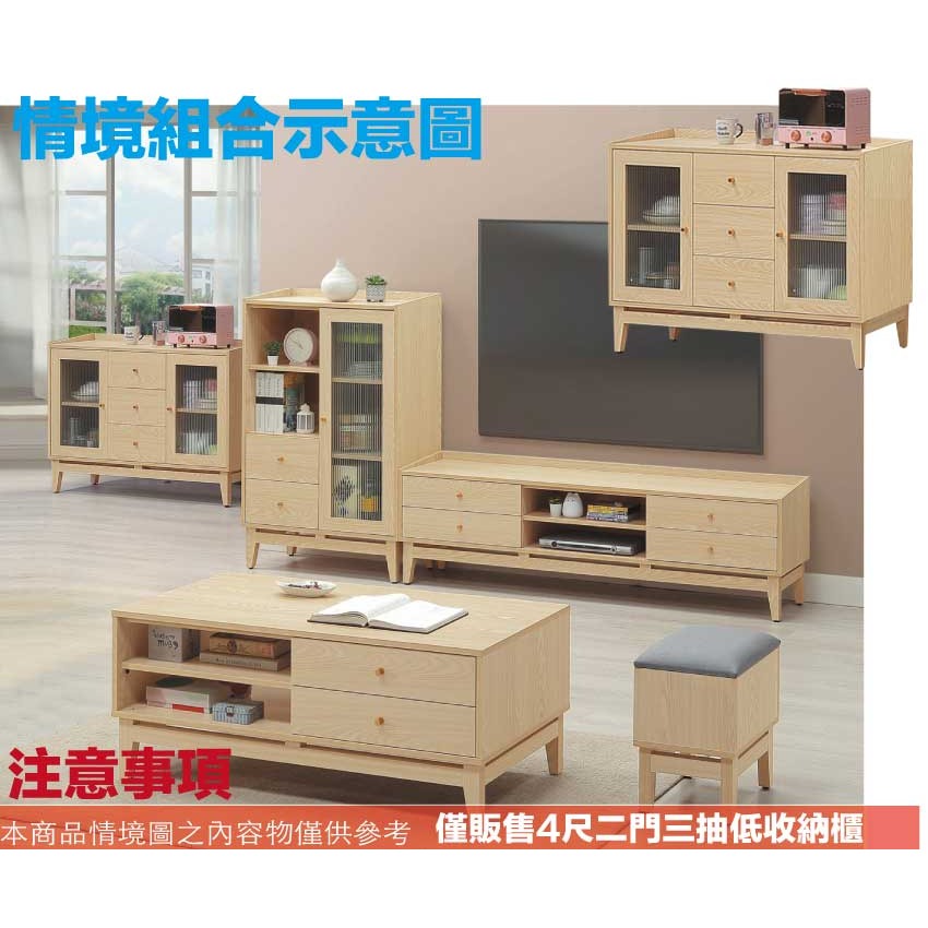 【綠家居】萬斯4尺開門三抽收納櫃-細節圖10