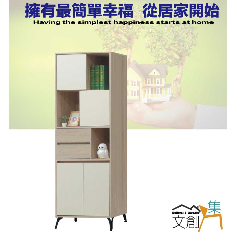 【綠家居】美斯2.2尺二抽四門展示櫃-細節圖4