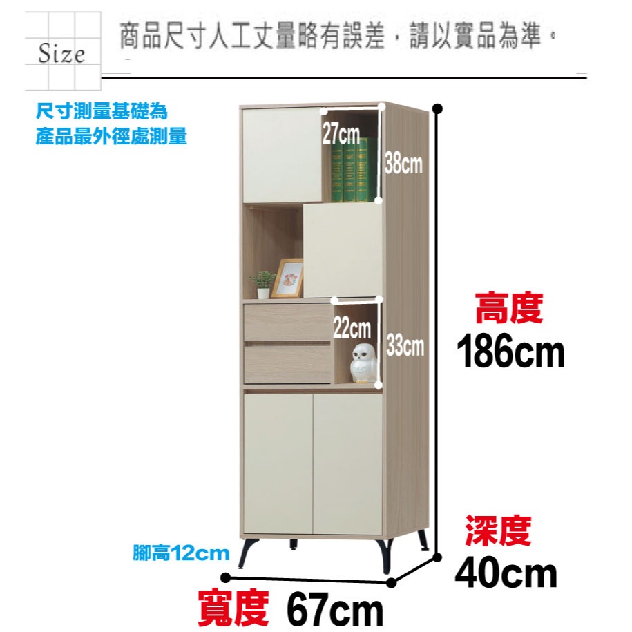 【綠家居】美斯2.2尺二抽四門展示櫃-細節圖9