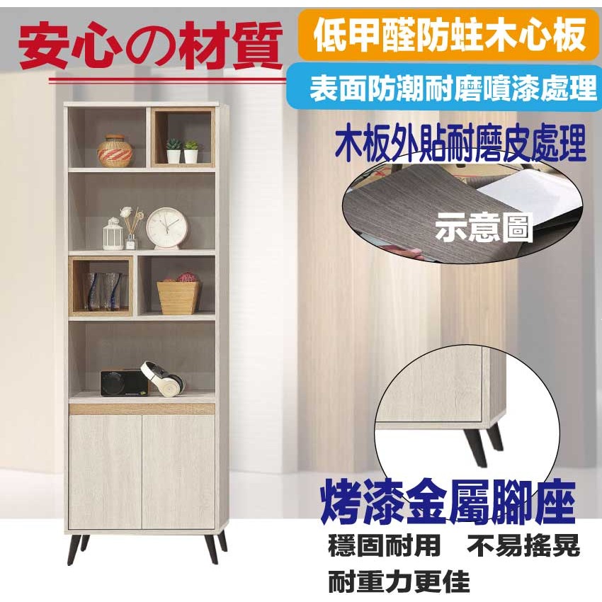 【綠家居】美斯2尺二門多格展示櫃-細節圖5