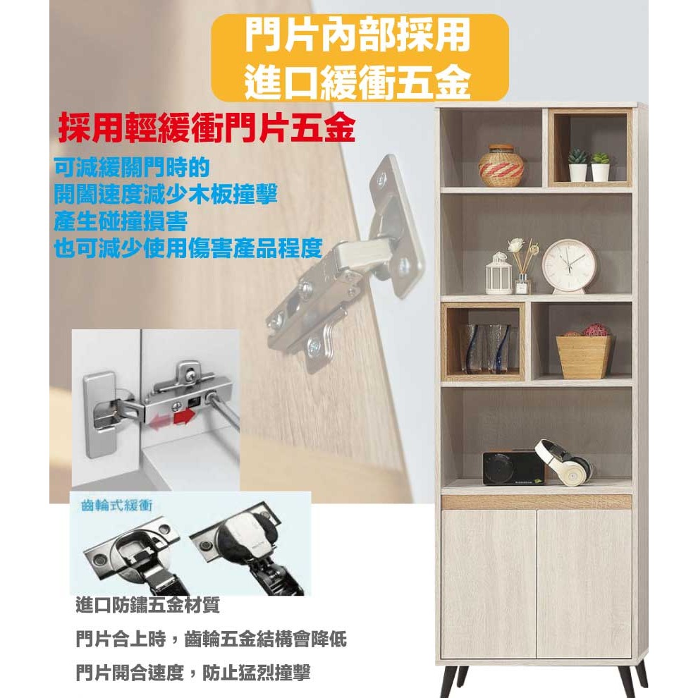 【綠家居】美斯2尺二門多格展示櫃-細節圖6