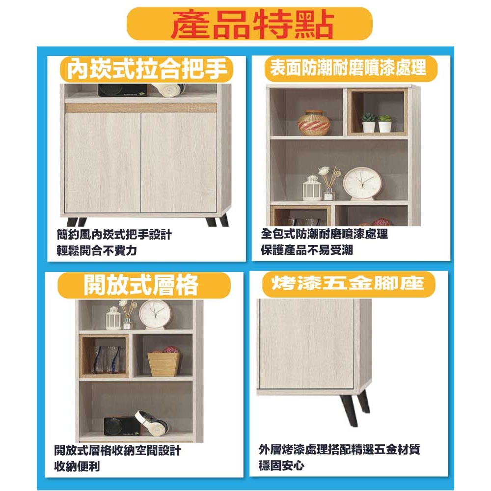 【綠家居】美斯2尺二門多格展示櫃-細節圖8