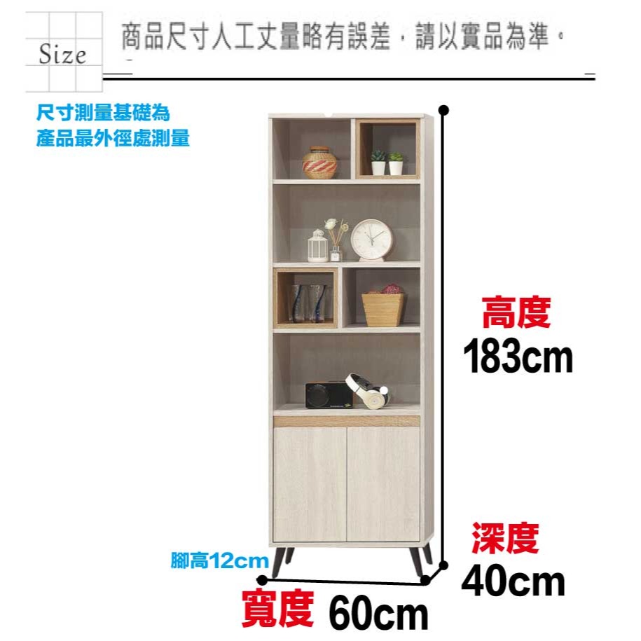 【綠家居】美斯2尺二門多格展示櫃-細節圖9