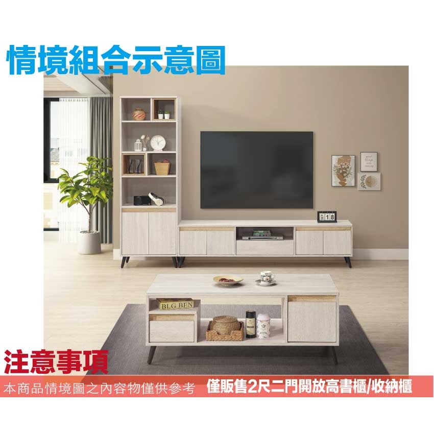 【綠家居】美斯2尺二門多格展示櫃-細節圖10