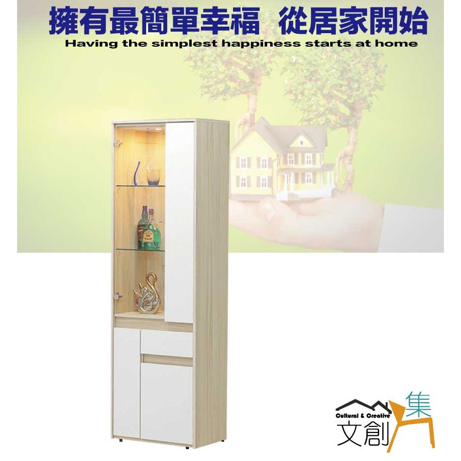 【綠家居】卡魯斯2尺單抽開門展示櫃-細節圖4