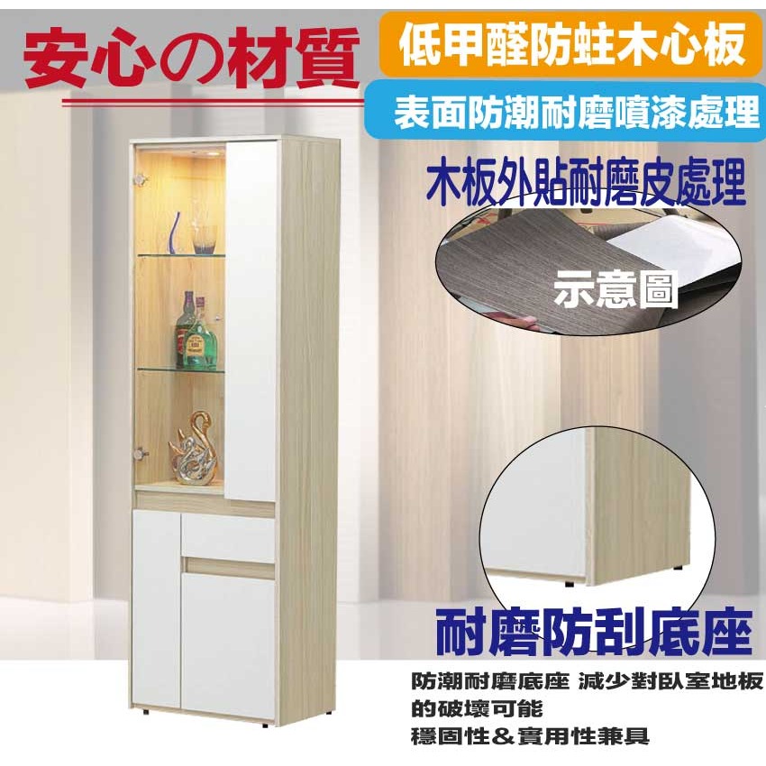 【綠家居】卡魯斯2尺單抽開門展示櫃-細節圖5