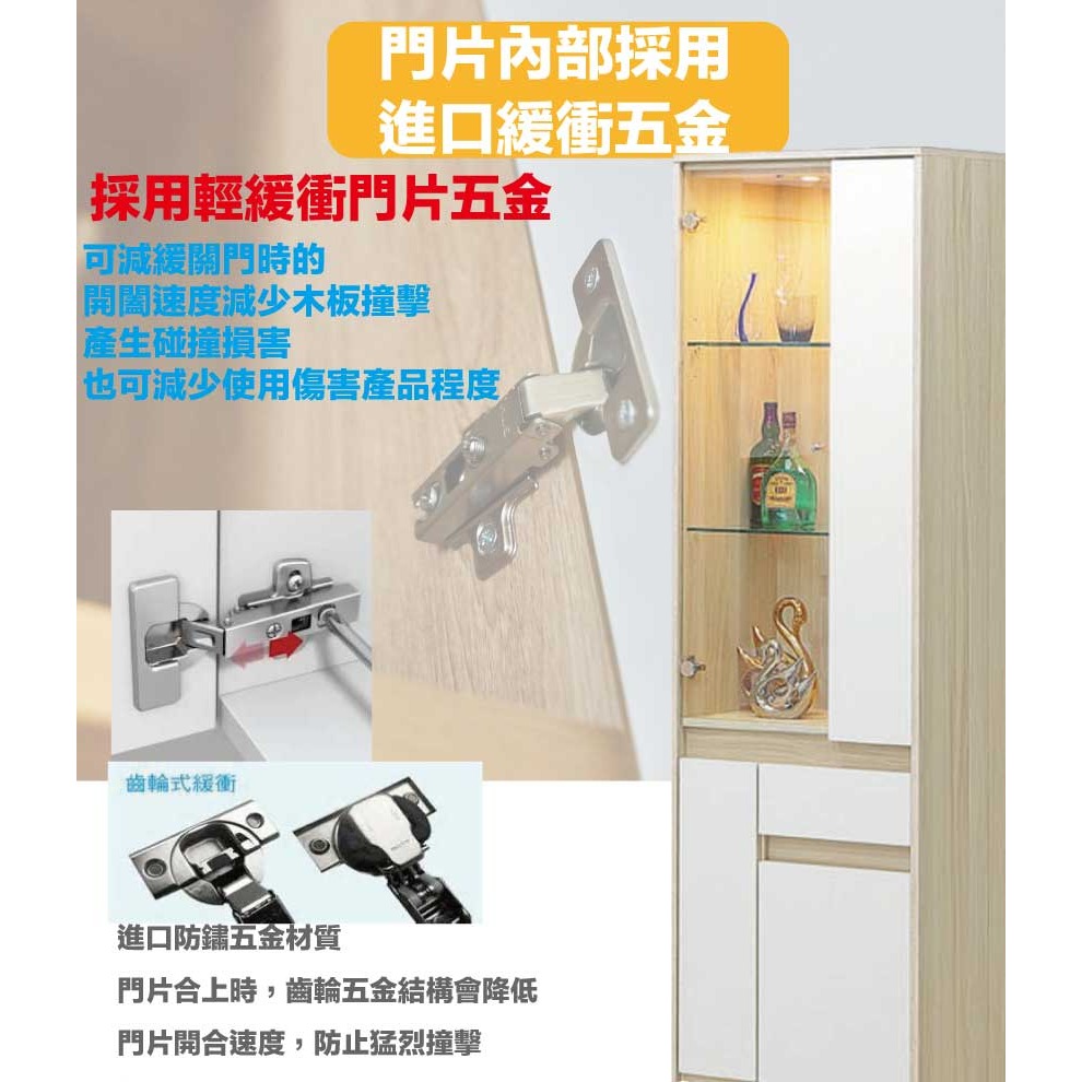 【綠家居】卡魯斯2尺單抽開門展示櫃-細節圖7