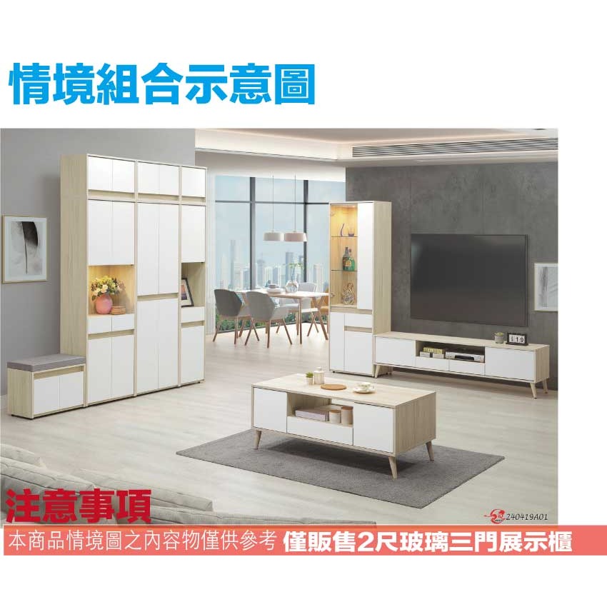 【綠家居】卡魯斯2尺單抽開門展示櫃-細節圖10