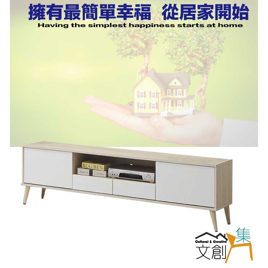 【綠家居】卡魯斯4尺單抽二門茶几-細節圖4