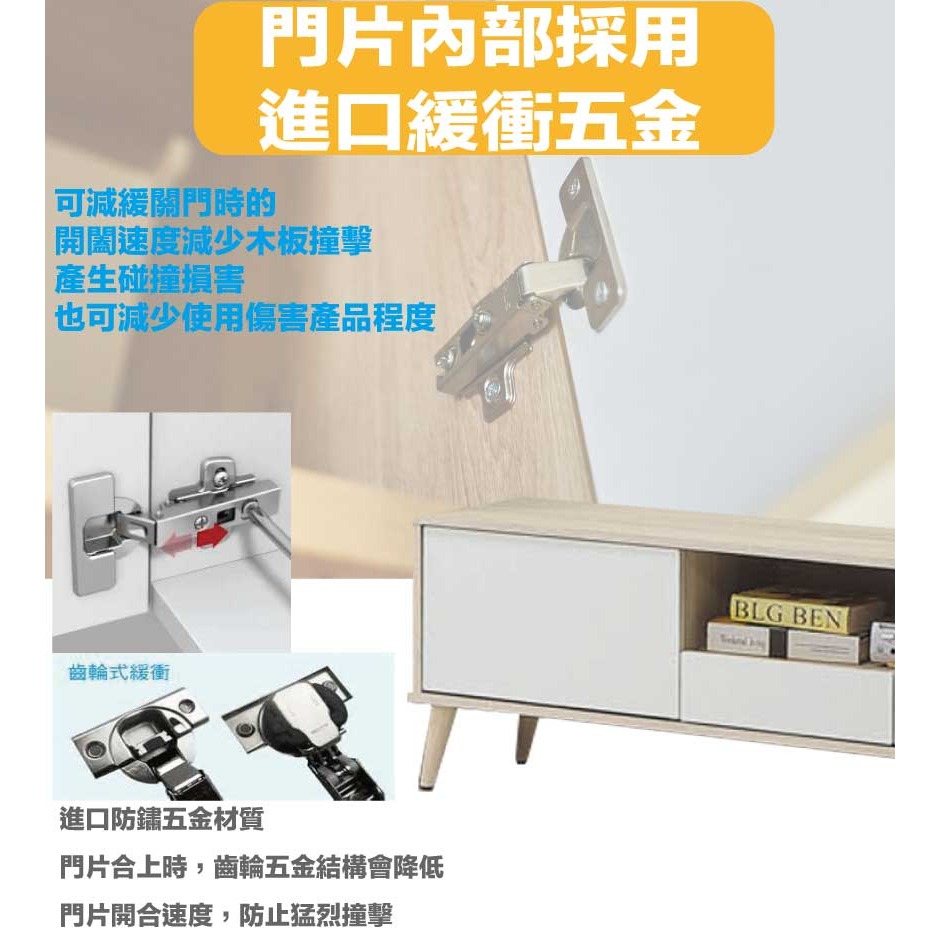 【綠家居】卡魯斯4尺單抽二門茶几-細節圖6