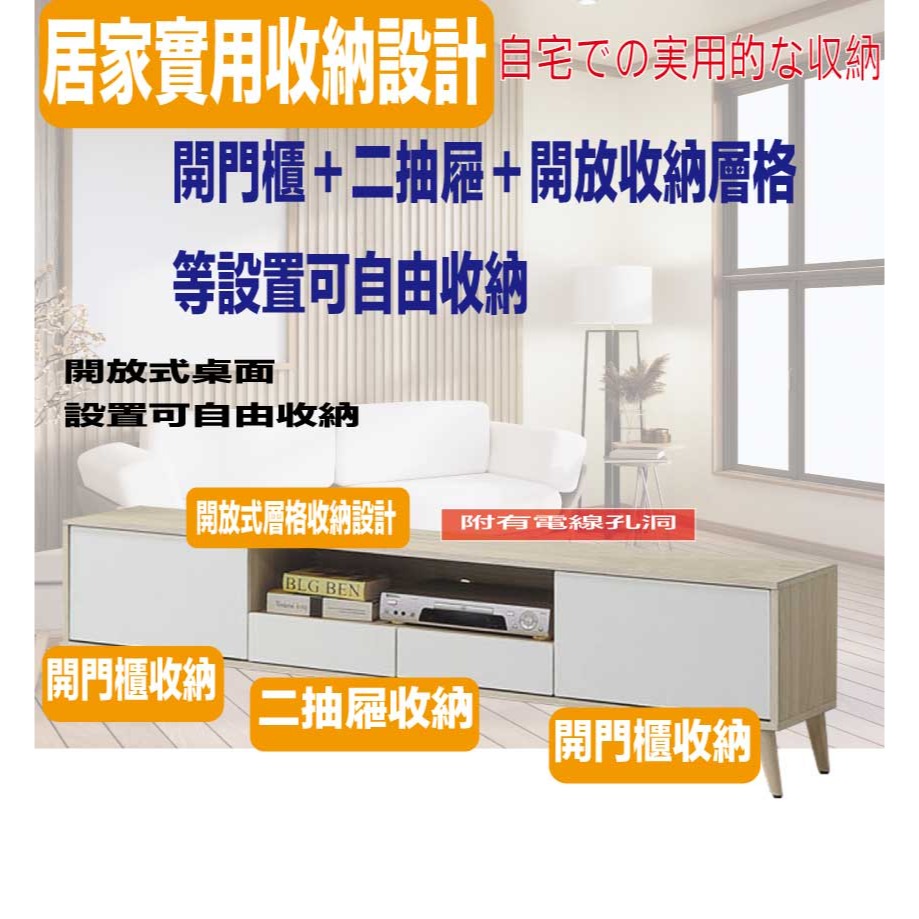 【綠家居】卡魯斯4尺單抽二門茶几-細節圖7