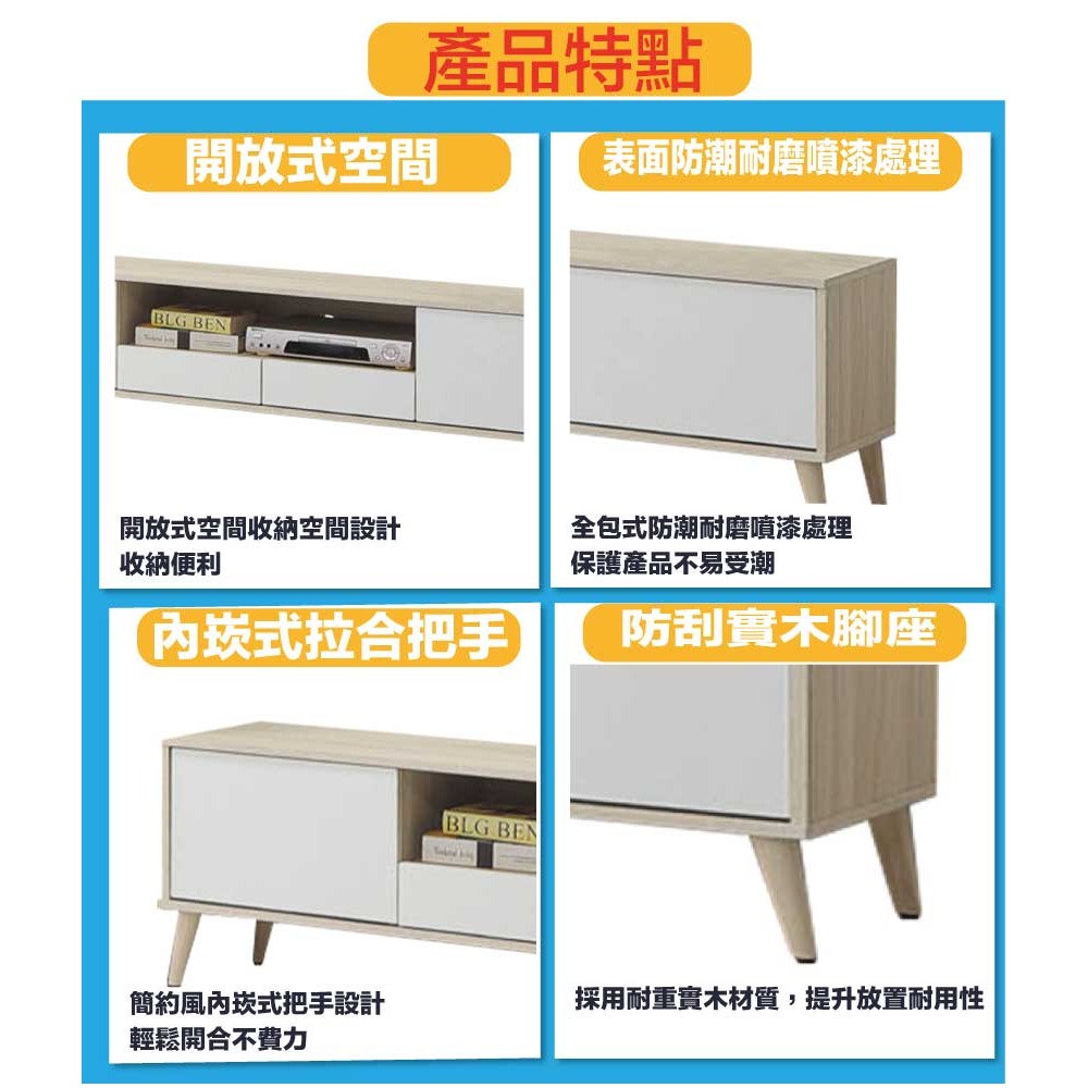 【綠家居】卡魯斯4尺單抽二門茶几-細節圖8