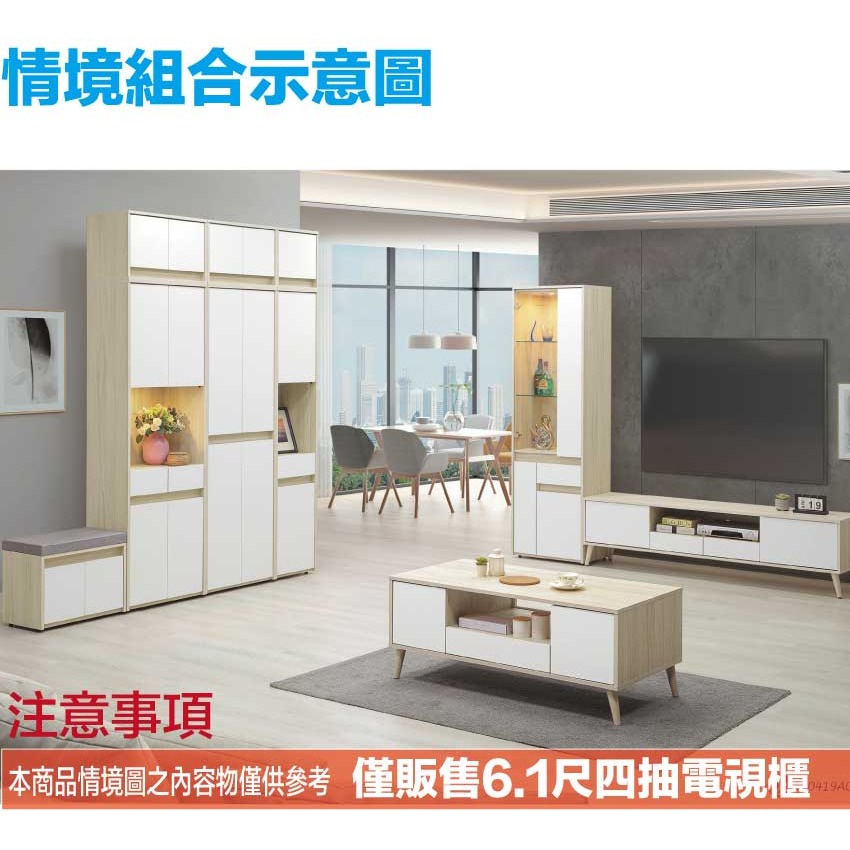 【綠家居】卡魯斯4尺單抽二門茶几-細節圖10