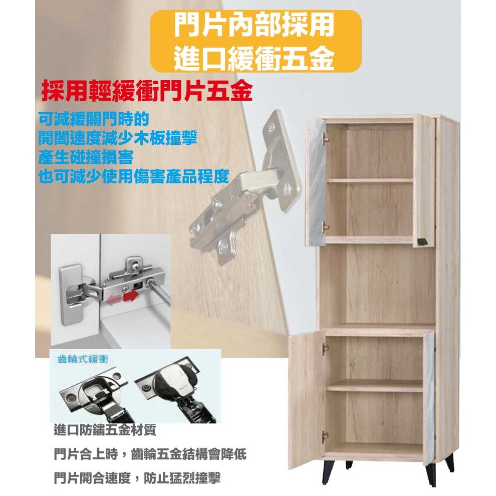 【綠家居】班斯雙色2尺四門展示櫃-細節圖6