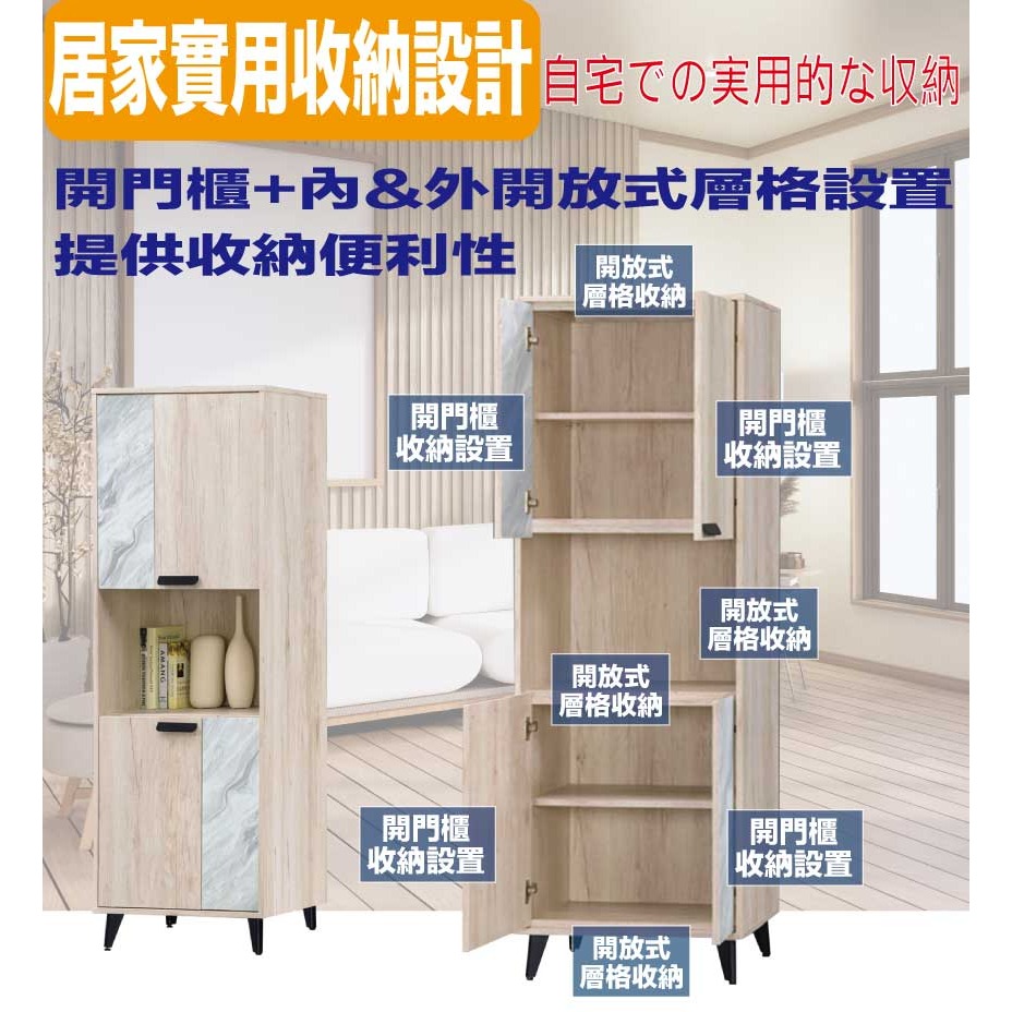 【綠家居】班斯雙色2尺四門展示櫃-細節圖7