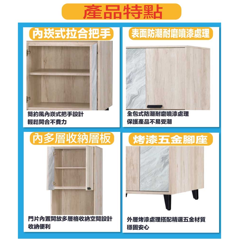 【綠家居】班斯雙色2尺四門展示櫃-細節圖8