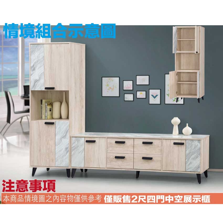 【綠家居】班斯雙色2尺四門展示櫃-細節圖10