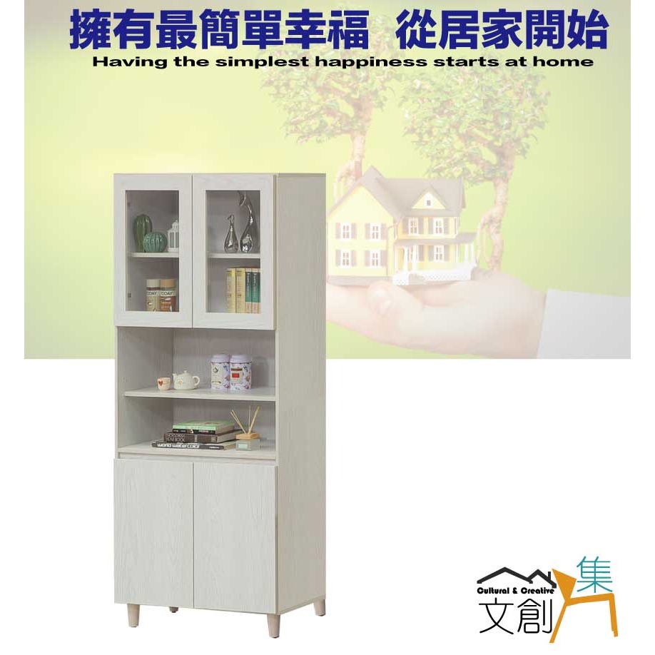 【綠家居】盧班2.7尺四門展示櫃-細節圖4