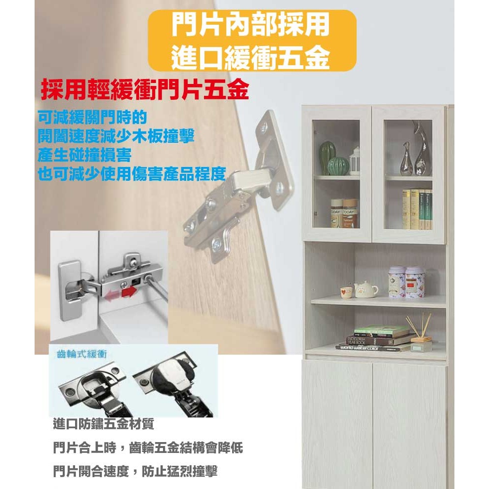 【綠家居】盧班2.7尺四門展示櫃-細節圖6