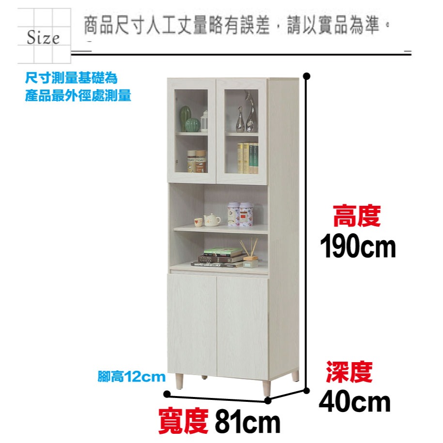 【綠家居】盧班2.7尺四門展示櫃-細節圖9