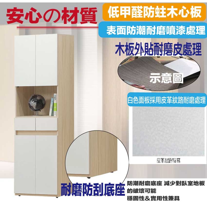 【綠家居】卡伊斯2尺二抽開門展示櫃-細節圖5