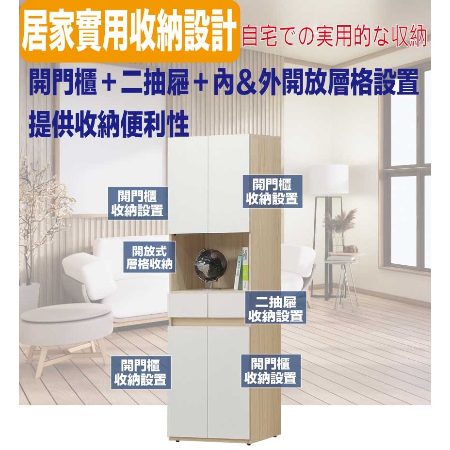 【綠家居】卡伊斯2尺二抽開門展示櫃-細節圖7