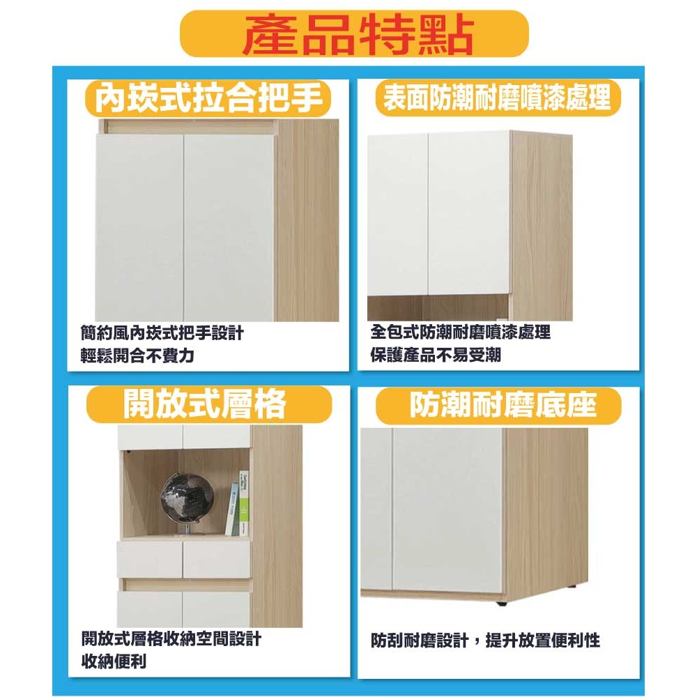 【綠家居】卡伊斯2尺二抽開門展示櫃-細節圖8