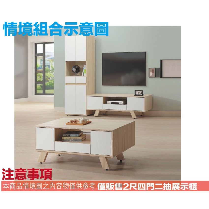 【綠家居】卡伊斯2尺二抽開門展示櫃-細節圖10