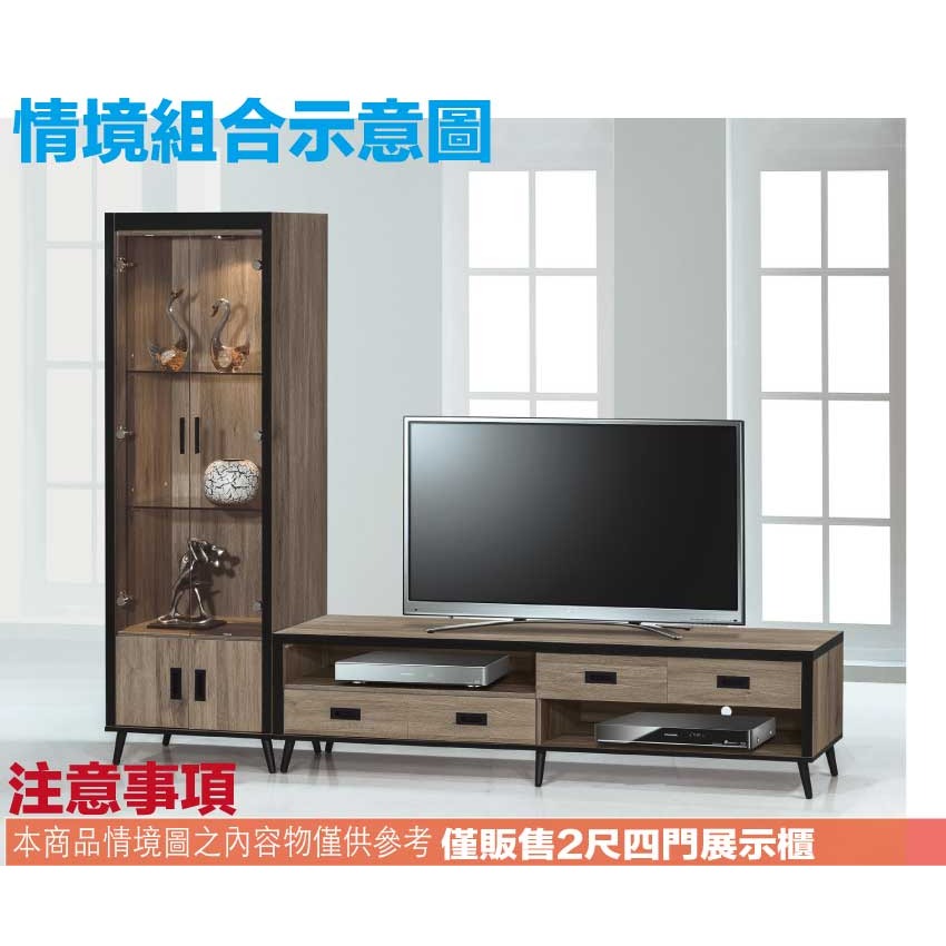 【綠家居】特斯灰橡2尺四門展示櫃-細節圖10