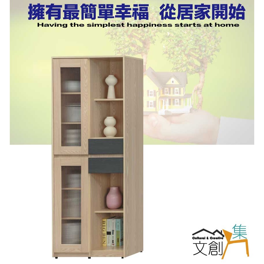 【綠家居】伊斯2.7尺二抽開門展示櫃-細節圖4