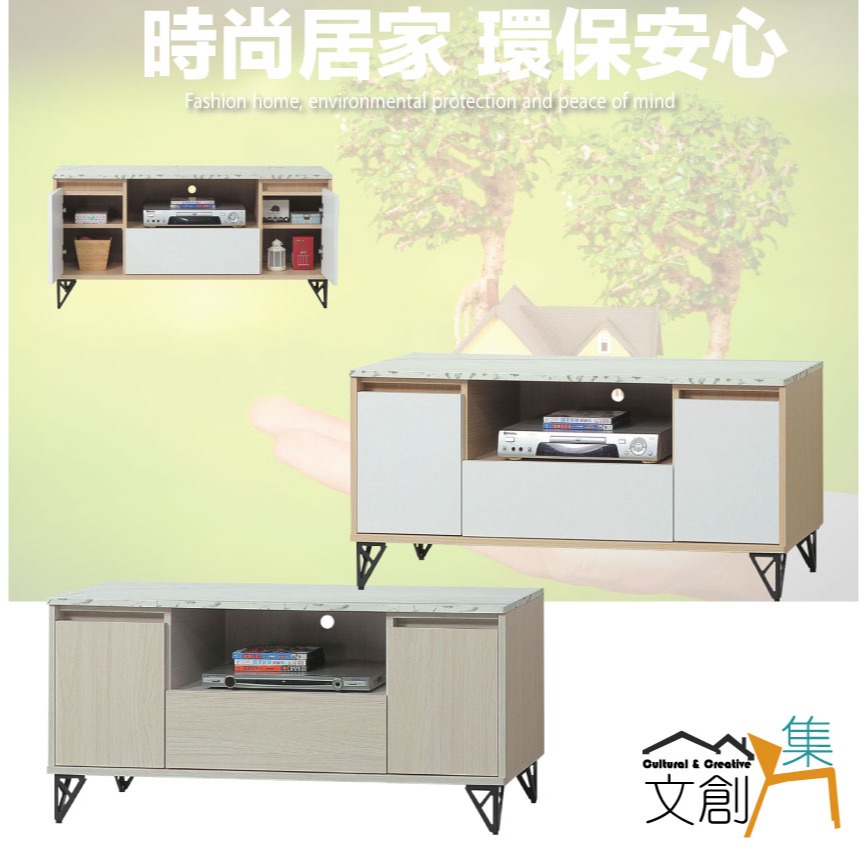 【綠家居】伊美斯3.9尺單抽開門電視櫃(二色可選)-細節圖4