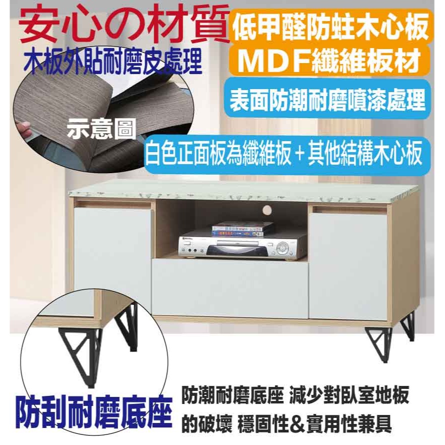 【綠家居】伊美斯3.9尺單抽開門電視櫃(二色可選)-細節圖5