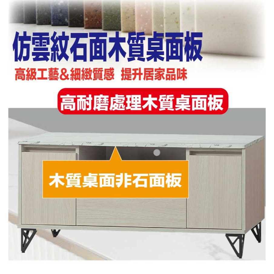 【綠家居】伊美斯3.9尺單抽開門電視櫃(二色可選)-細節圖6