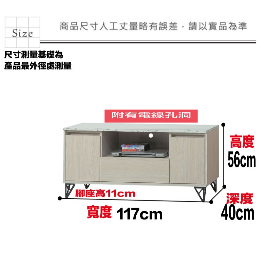 【綠家居】伊美斯3.9尺單抽開門電視櫃(二色可選)-細節圖9