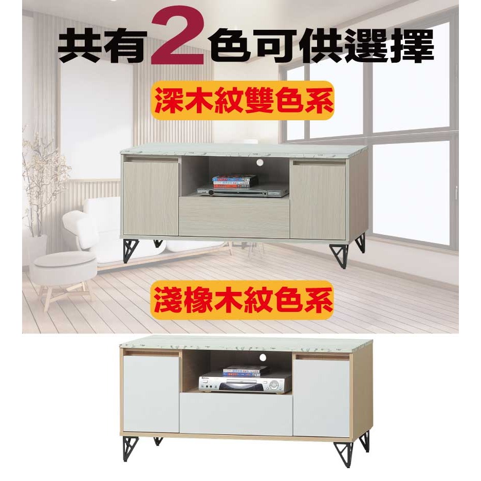 【綠家居】伊美斯3.9尺單抽開門電視櫃(二色可選)-細節圖10