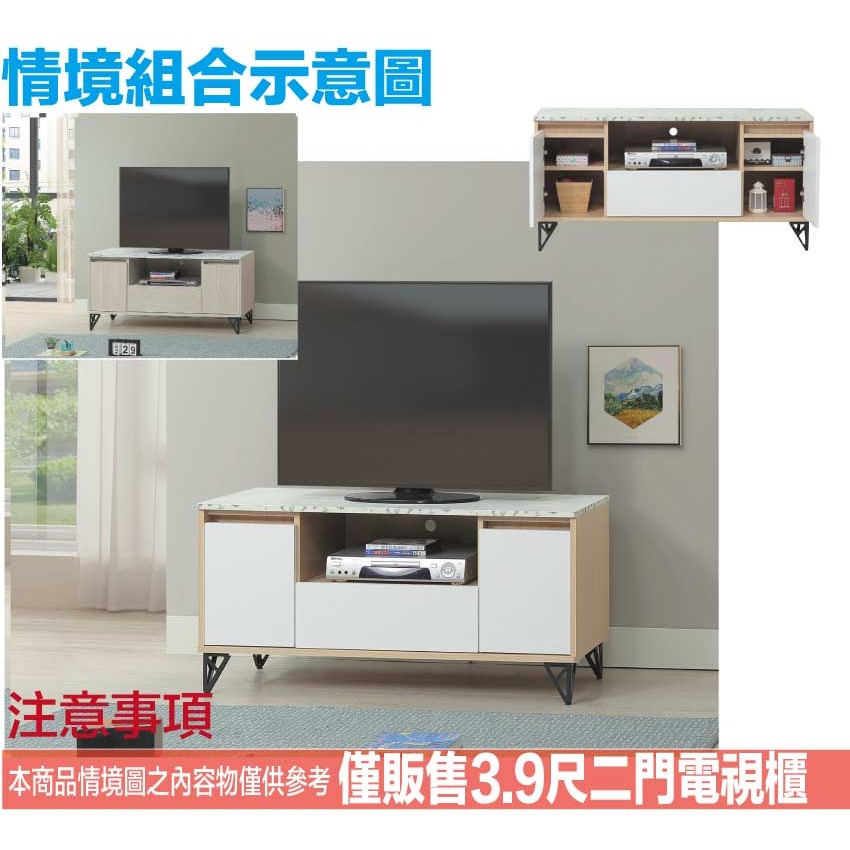 【綠家居】伊美斯3.9尺單抽開門電視櫃(二色可選)-細節圖11