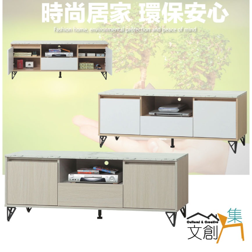 【綠家居】伊美斯5尺單抽開門電視櫃(二色可選)-細節圖4