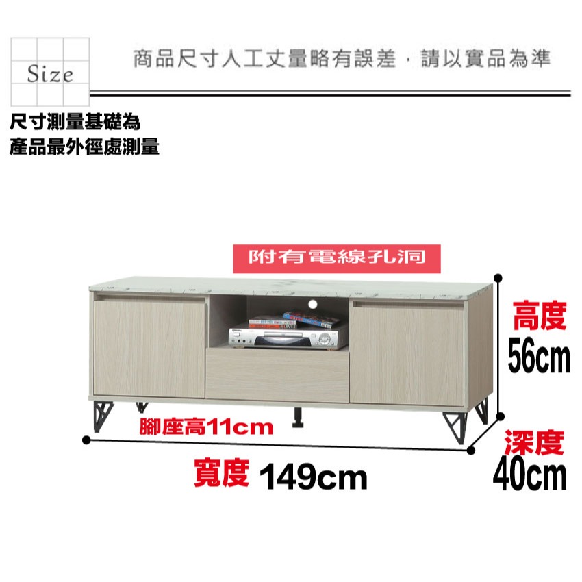 【綠家居】伊美斯5尺單抽開門電視櫃(二色可選)-細節圖9