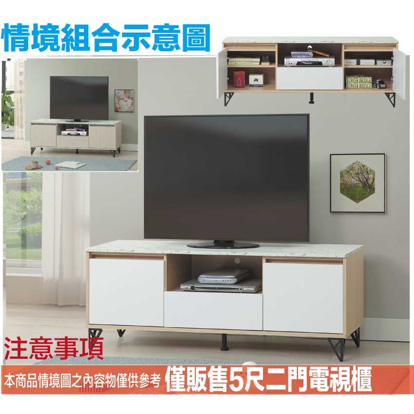 【綠家居】伊美斯5尺單抽開門電視櫃(二色可選)-細節圖10