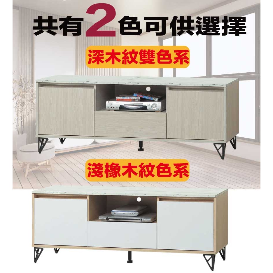 【綠家居】伊美斯5尺單抽開門電視櫃(二色可選)-細節圖11