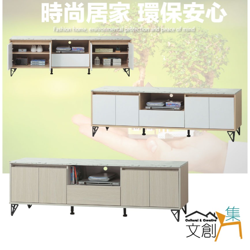 【綠家居】伊美斯6尺單抽開門電視櫃(二色可選)-細節圖4