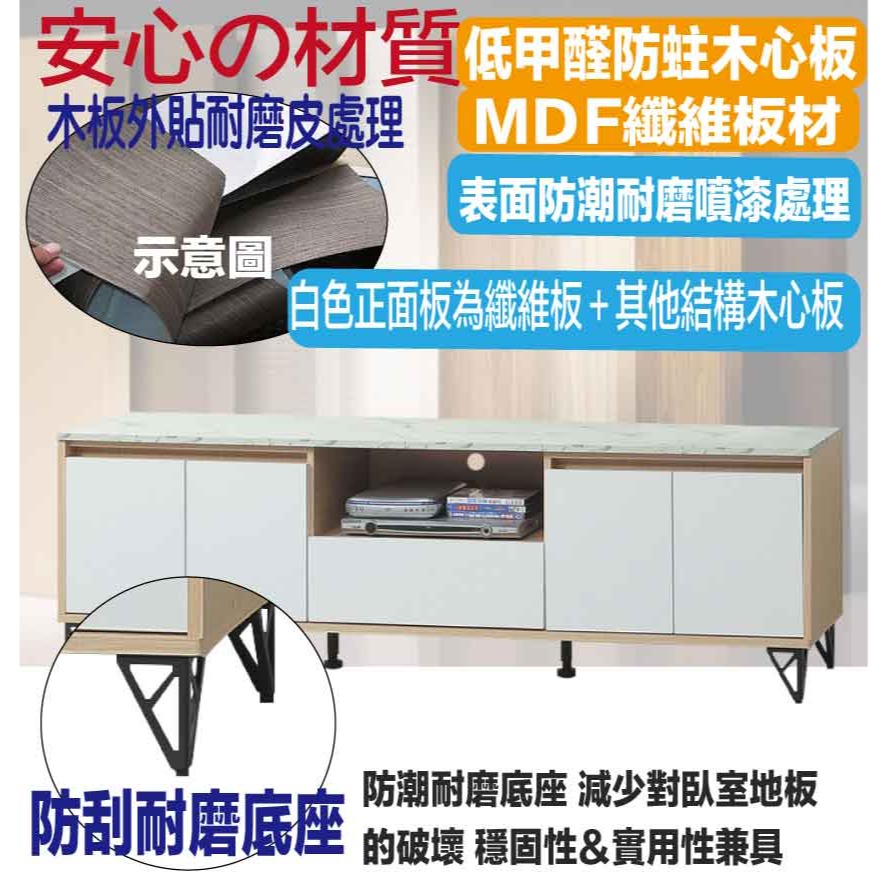 【綠家居】伊美斯6尺單抽開門電視櫃(二色可選)-細節圖5