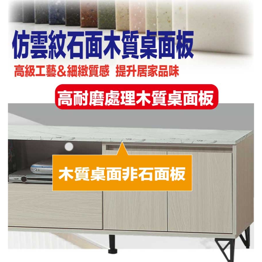 【綠家居】伊美斯6尺單抽開門電視櫃(二色可選)-細節圖6