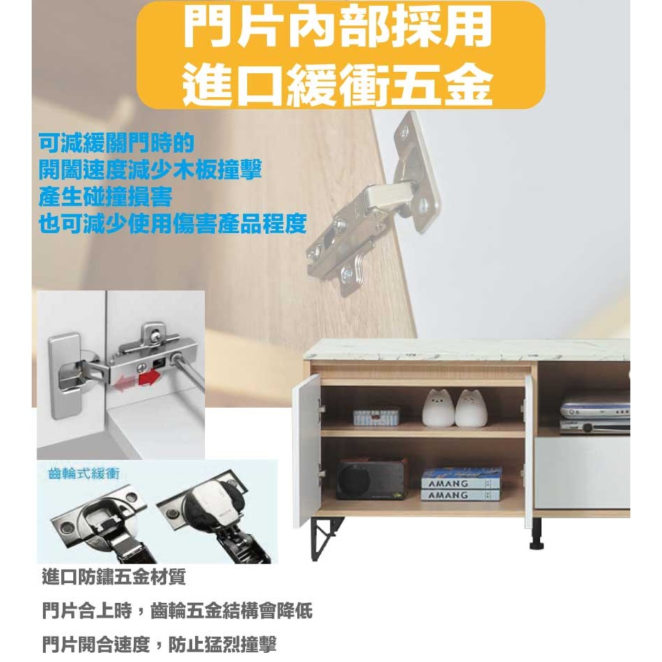 【綠家居】伊美斯6尺單抽開門電視櫃(二色可選)-細節圖7